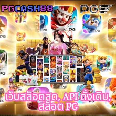 ผลบอลพรีเมียร์ลีก อังกฤษ