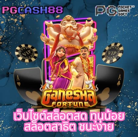 ผลบอลพรีเมียร์ลีก อังกฤษ