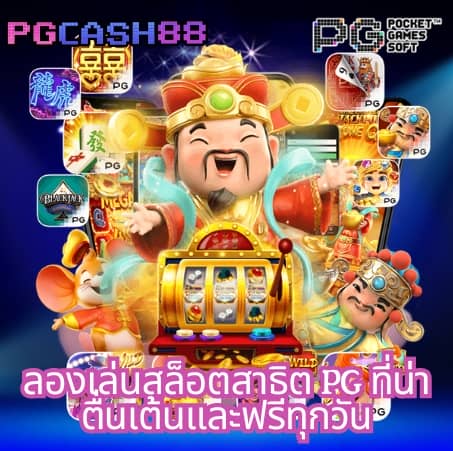 ผลบอลพรีเมียร์ลีก อังกฤษ
